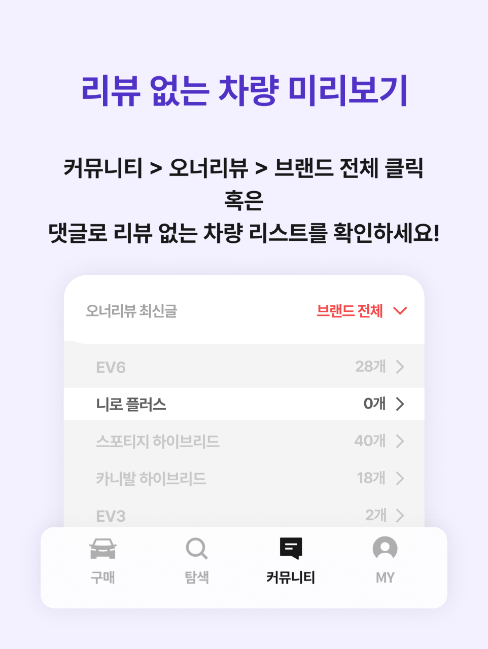 📣[진행] 11월 월간 겟차 오너리뷰 이벤트 썸네일