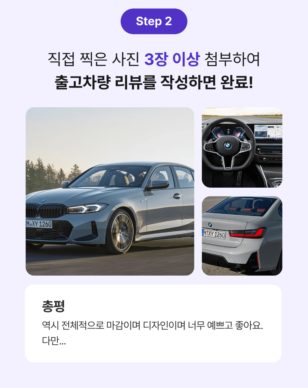 📣[진행] 11월 월간 겟차 오너리뷰 이벤트 썸네일