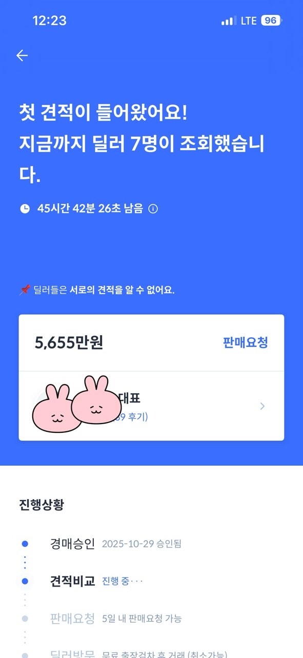 아우디 러시아로 수출 보내려고 헤이딜러에 올려봤어요  썸네일