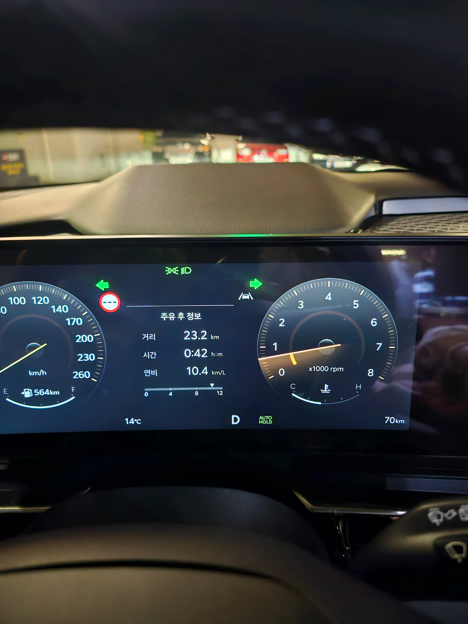 카니발 7인승 가솔린 출고 게시글 썸네일