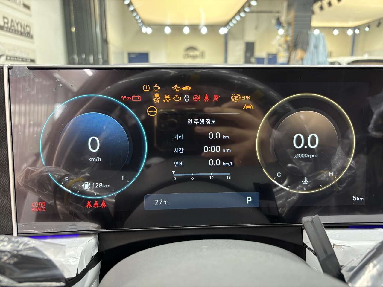 쏘나타 디엣지 2.0 이미지1