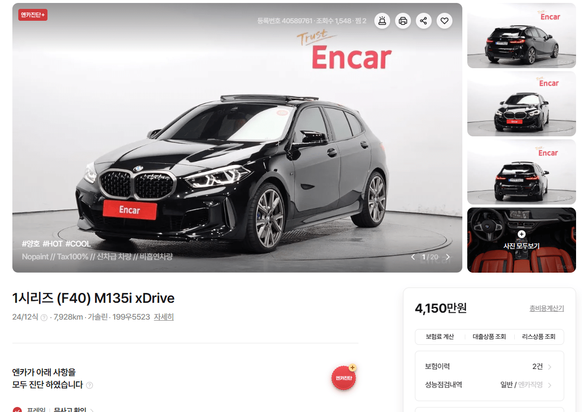 나 중고 BMW M135i 사고싶은데 인생 망할 각임?  썸네일