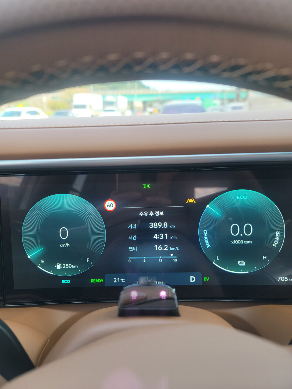 팰리세이드 하이브리드, 가족의 일상을 바꾸다 이미지2