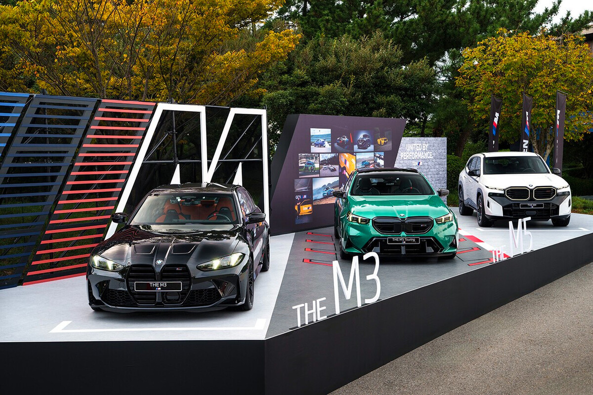 [출시예정] BMW 빼뺴로 데이에 큰 거 옵니다 썸네일