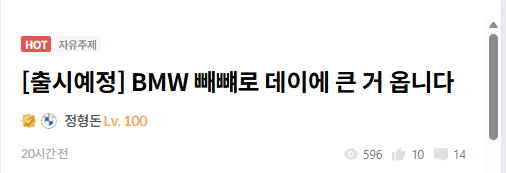 레벨 100으로 진화했습니다.  게시글 썸네일