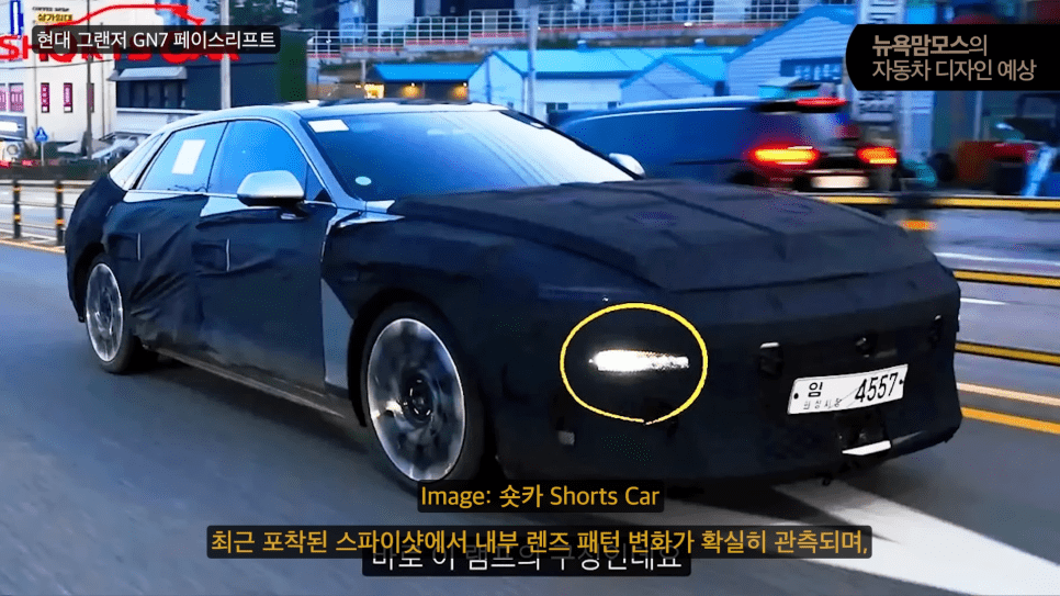 "5시리즈 괜히 샀네" 그랜저 공개에 BMW 오너들 뒷목 잡고 오열중 썸네일