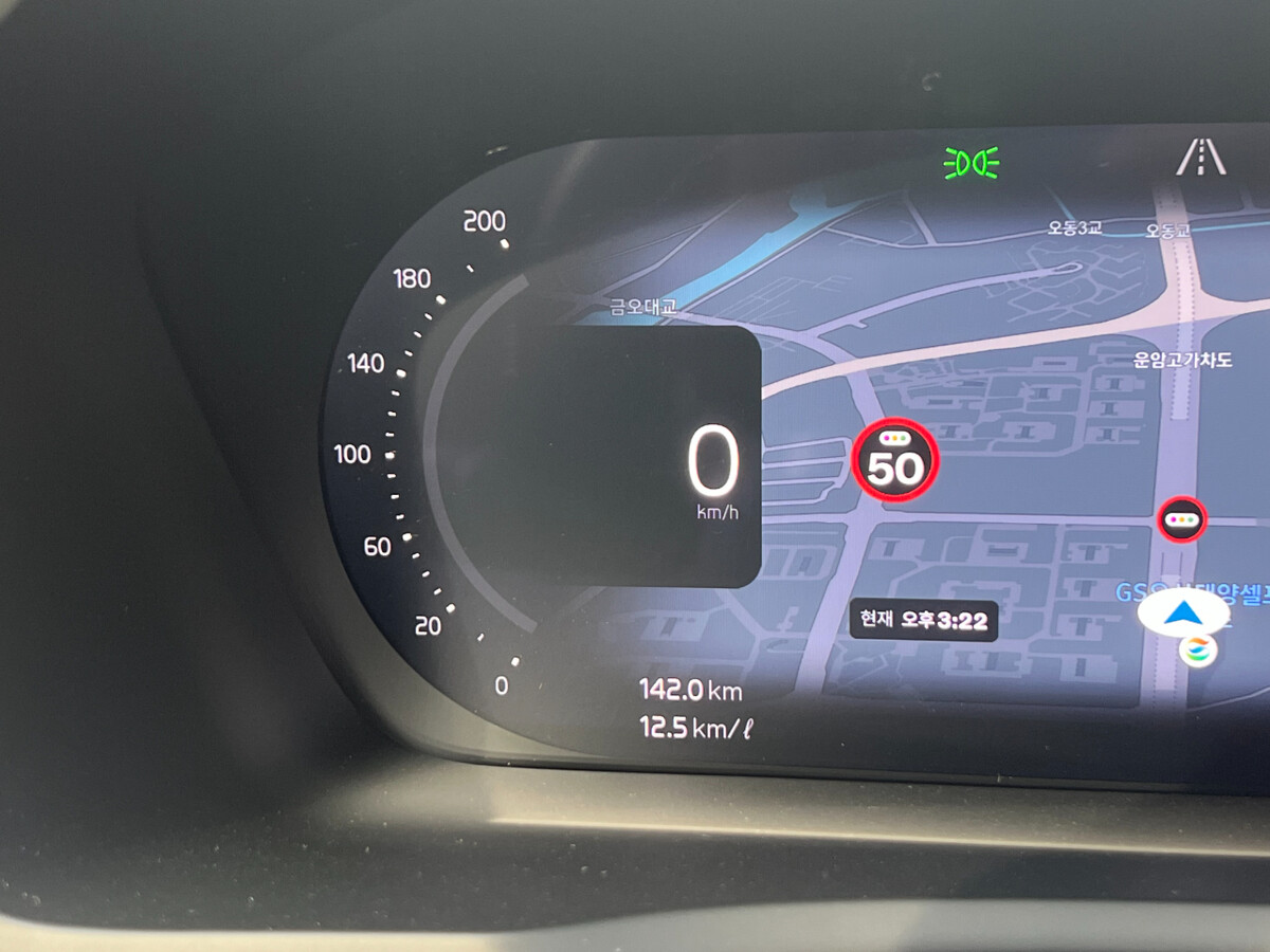 연비인증_세피로스님에 이어 인증합니다. (XC90)  썸네일