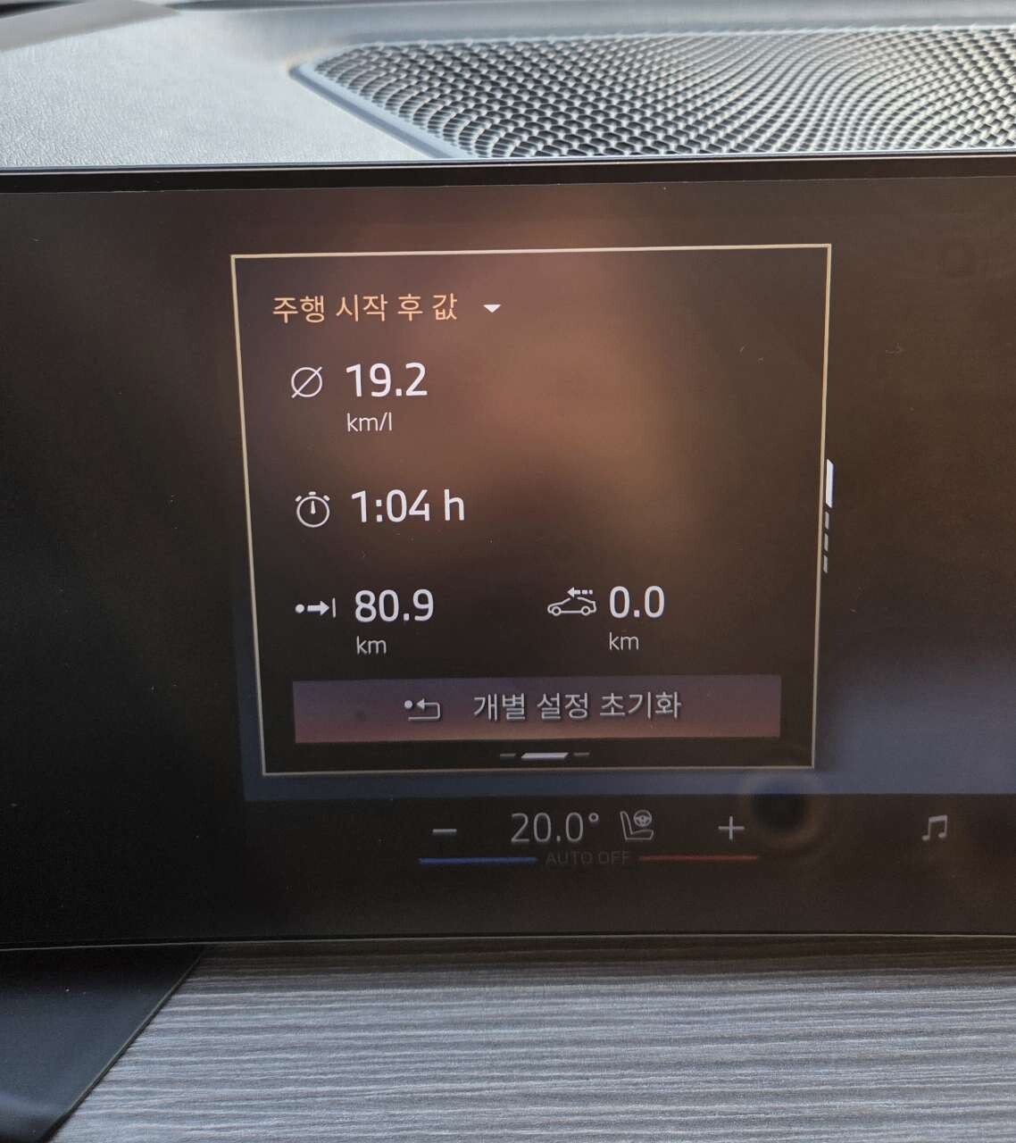 연비 19.2 게시글 썸네일