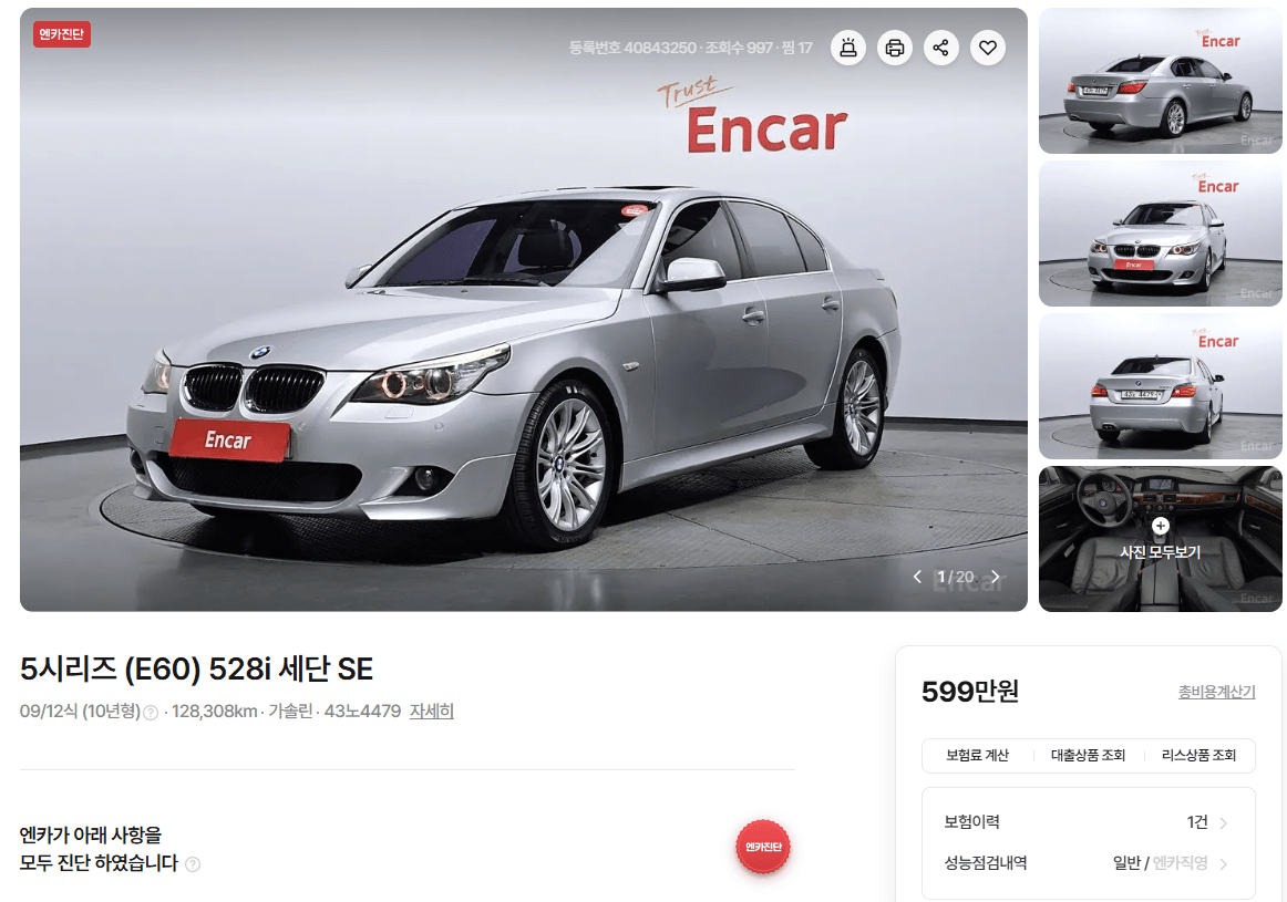 카푸어 느낌 덜 나는 차 투표좀  게시글 썸네일