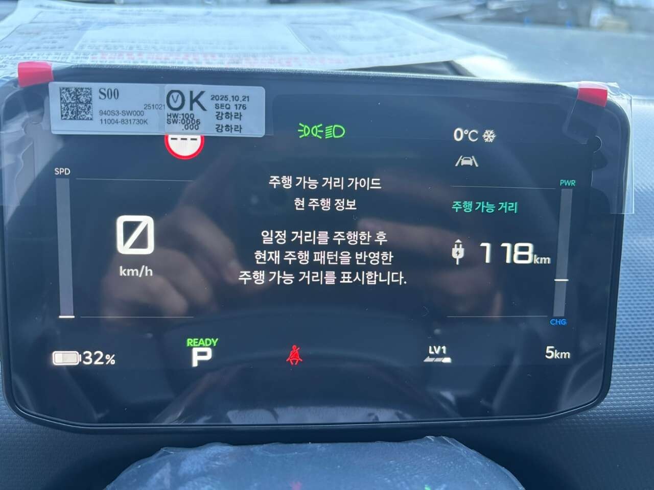 PV5 카고 롱레인지 리뷰 이미지1