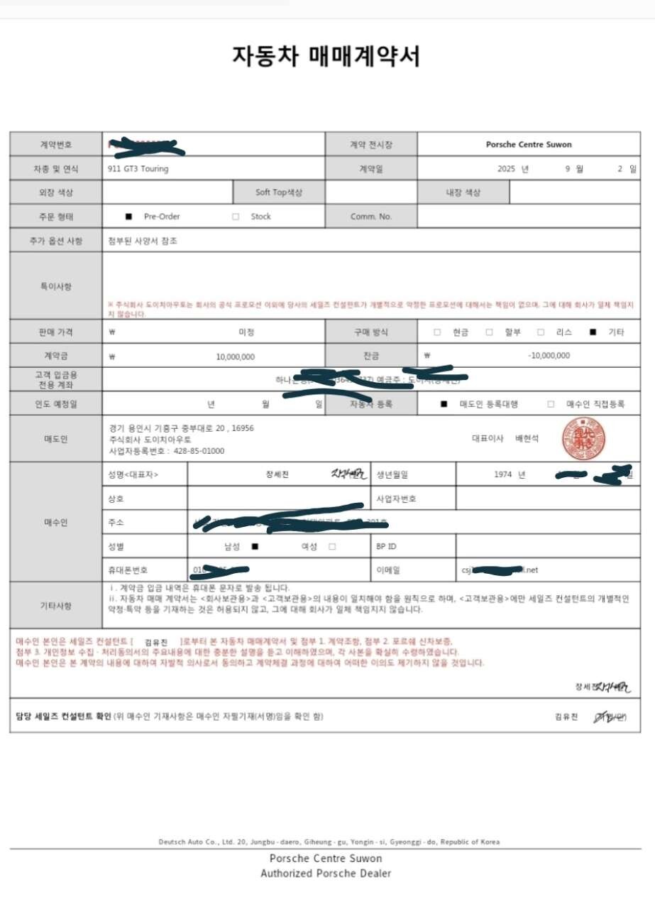 992.1 GT3 RS vs. 992.2 GT3 vs. 992.2 GT3 투어링[카와우] 썸네일