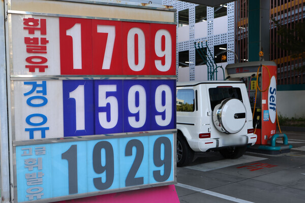 국제유가 내려갔는데 왜 기름값은 계속 오름? 1700원 실화냐  게시글 썸네일