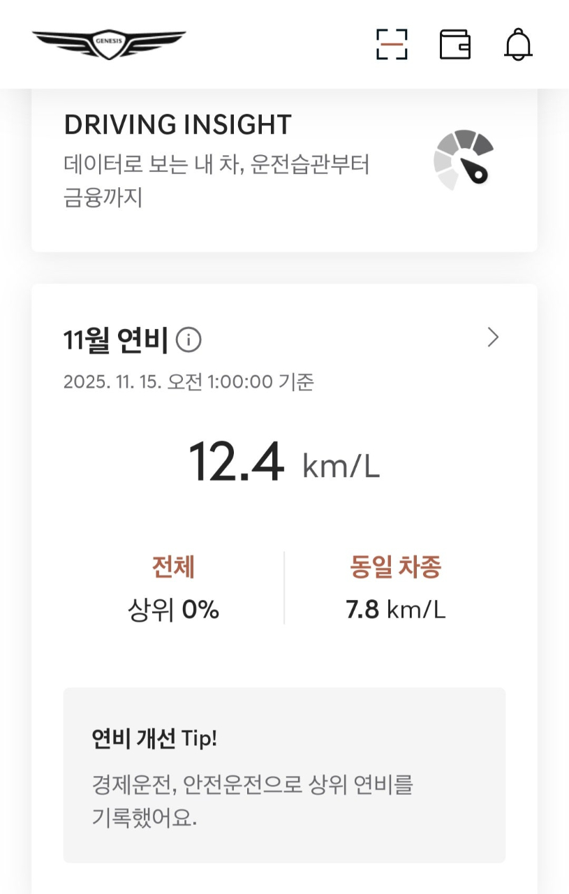 유튭 댓글 제네시스를 왜케 까나요 게시글 썸네일
