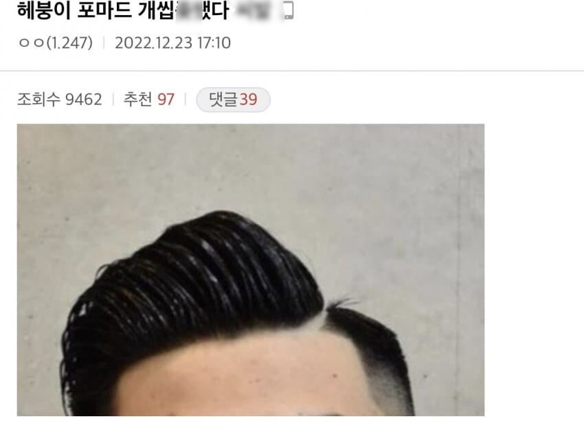 보고 안웃기면 차 무료 나눔하고 겟차 탈퇴합니다  게시글 썸네일