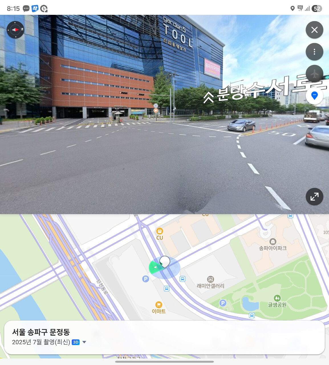 유도선 없는 2차선 좌회전할때 좀 크게돌아라 게시글 썸네일