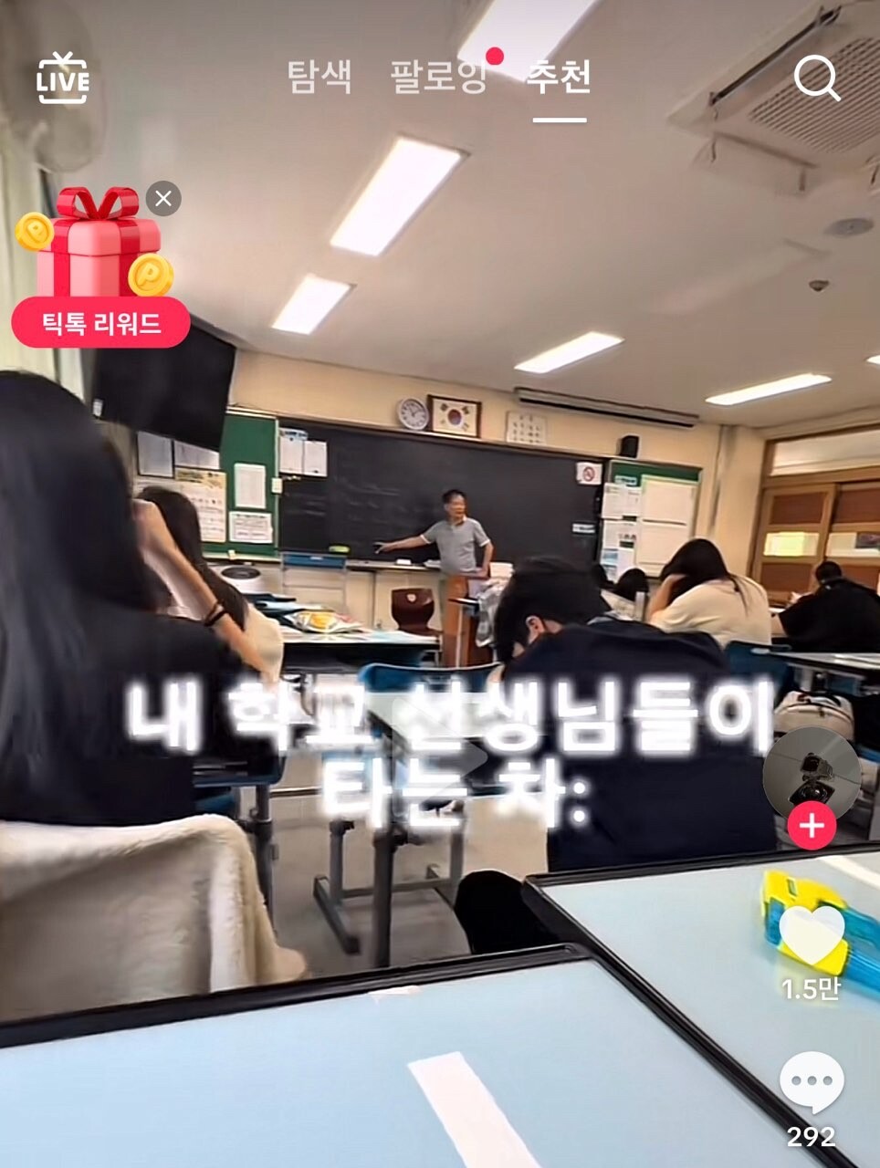 요즘 고딩들 멋지네 게시글 썸네일