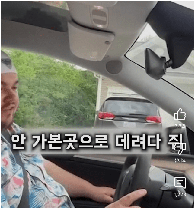 테슬라의 간절한 부탁. jpg 게시글 썸네일