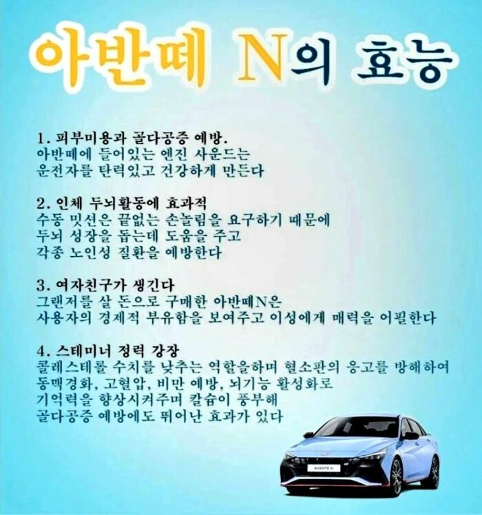 20대 남자가 타기에 좀 있어보이고 하차감 좋은차 추천좀  게시글 썸네일