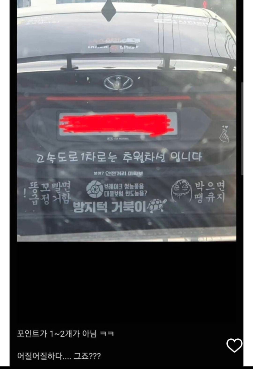 과학이 과학했네 (개빡침 주의)  게시글 썸네일