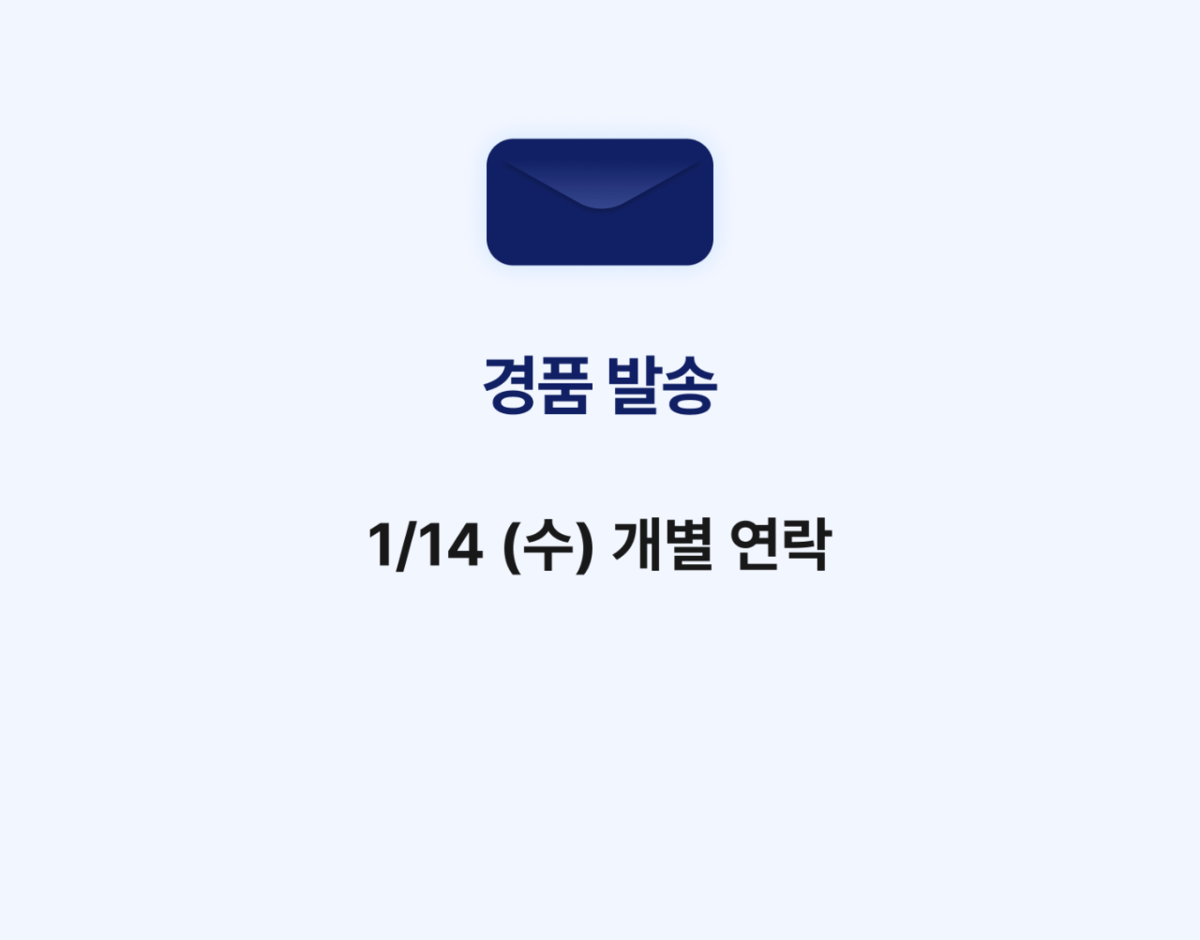 📣[진행] 12월 월간 겟차 오너리뷰 이벤트 썸네일