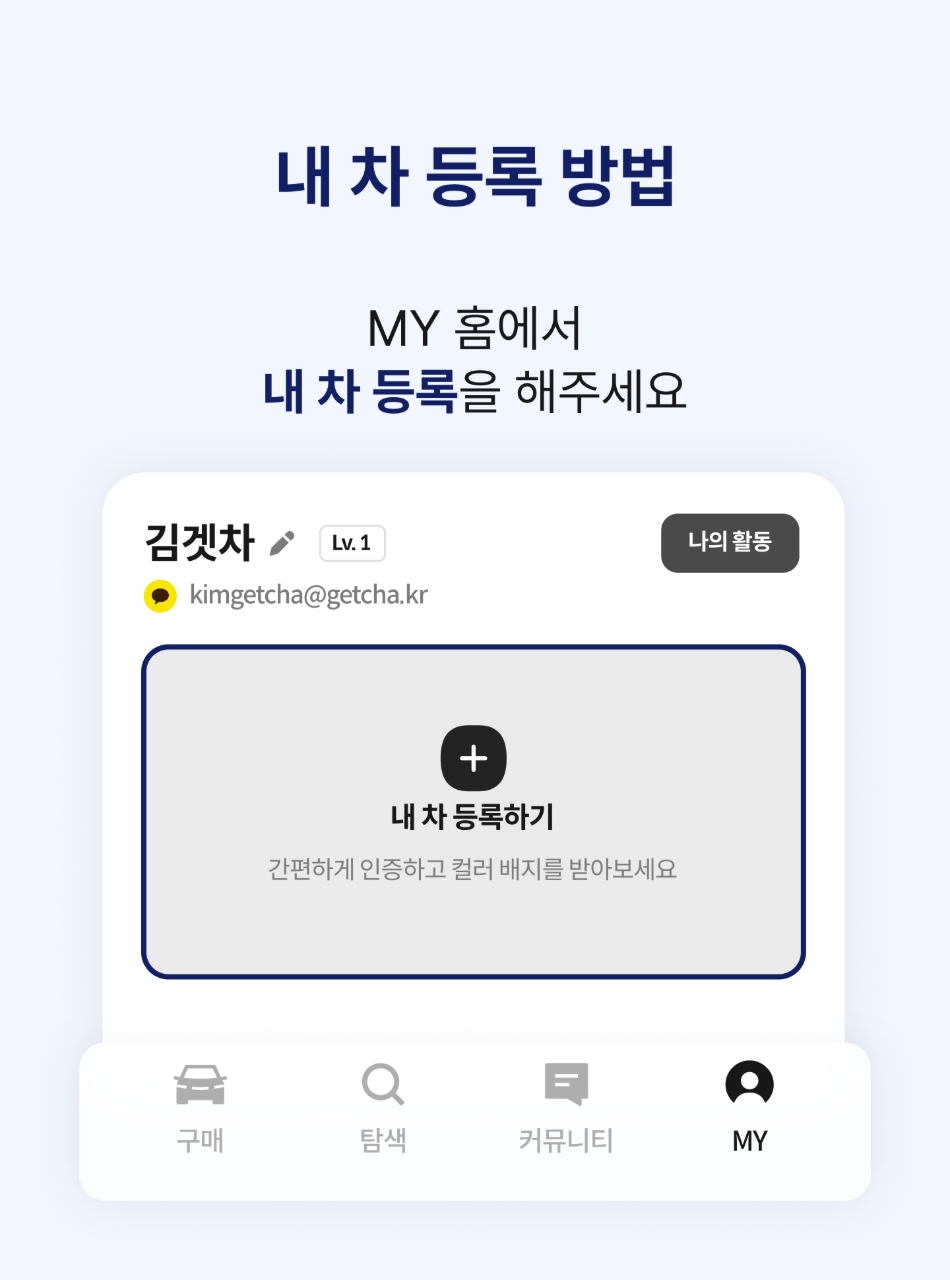 📣[진행] 12월 월간 겟차 오너리뷰 이벤트 썸네일