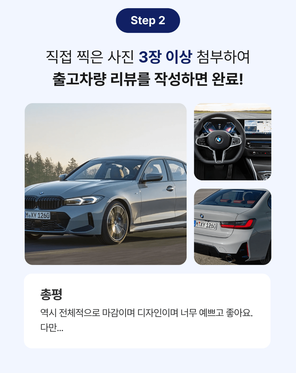 📣[진행] 12월 월간 겟차 오너리뷰 이벤트 썸네일