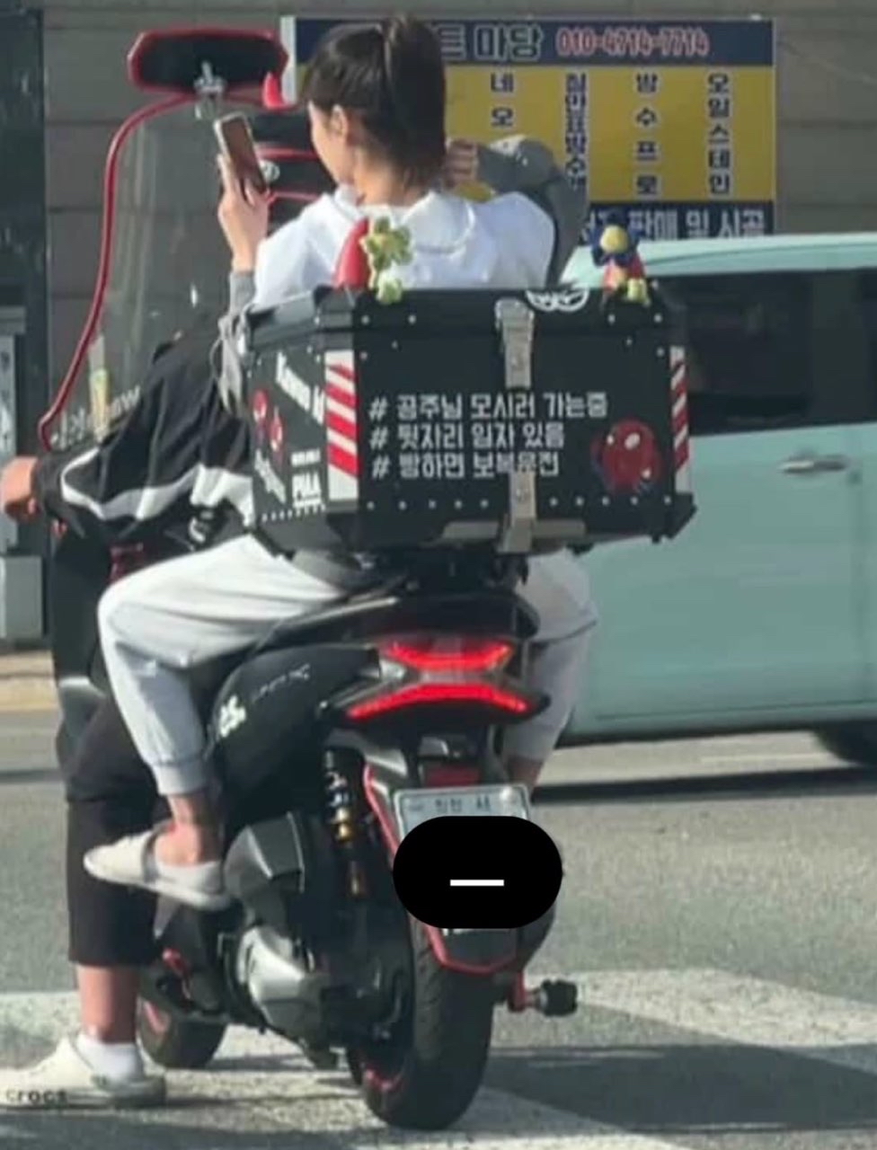 차가 내 존함이고 집이 내 성함이고 게시글 썸네일