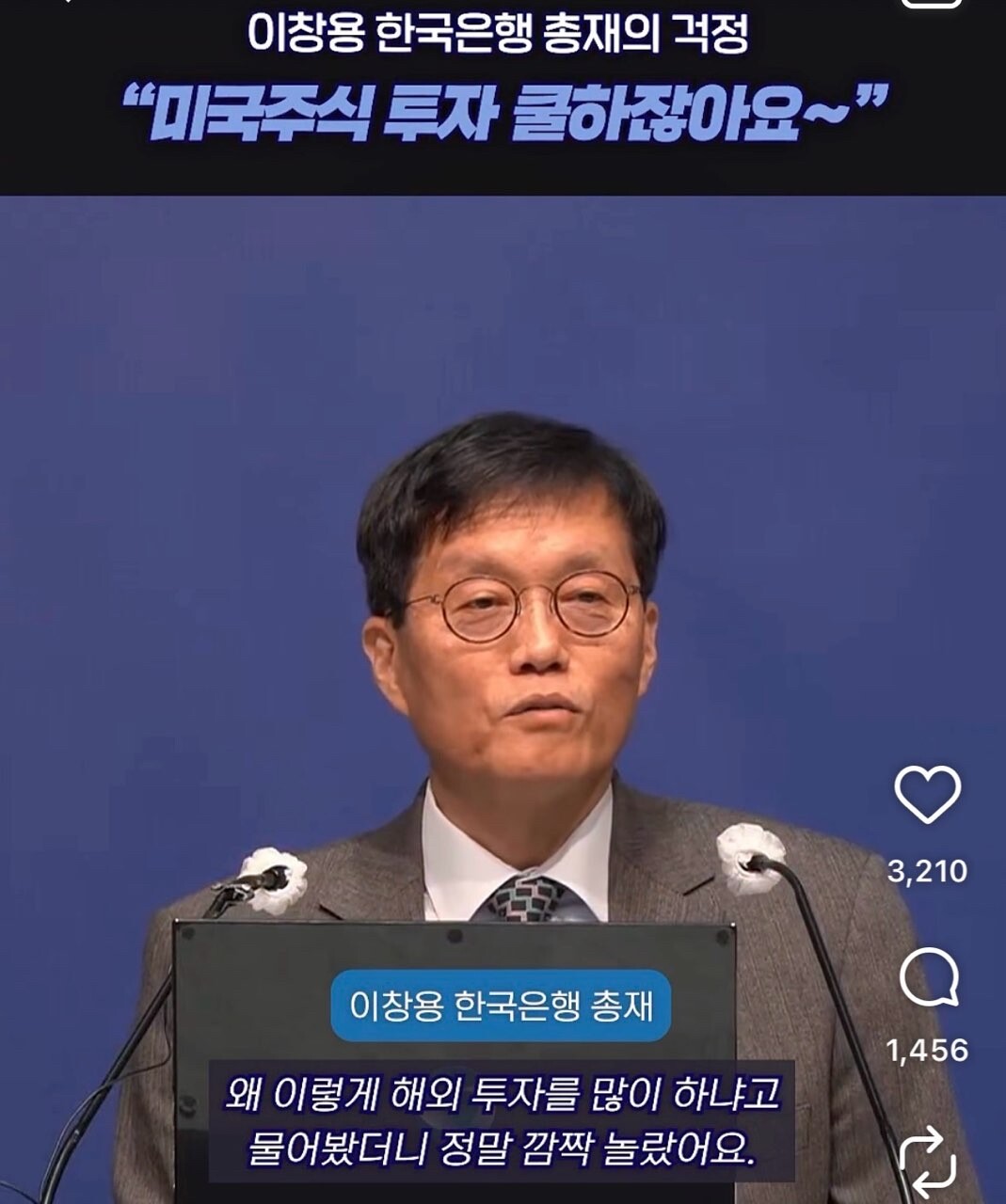왜 부동산때문이라고 말을 못할까ㅋㅋ 게시글 썸네일
