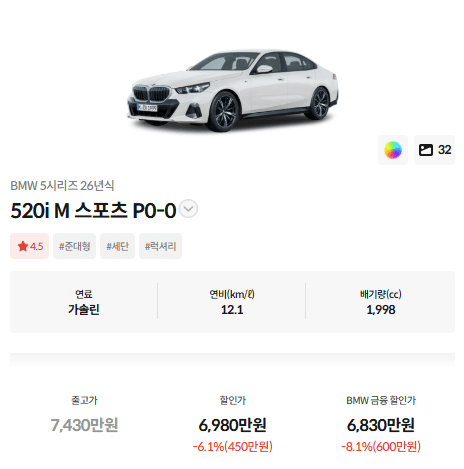 드디어 연말 폭풍 할인 시즌 12월 입갤 ㄷㄷ  썸네일