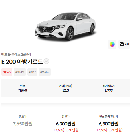 드디어 연말 폭풍 할인 시즌 12월 입갤 ㄷㄷ  썸네일