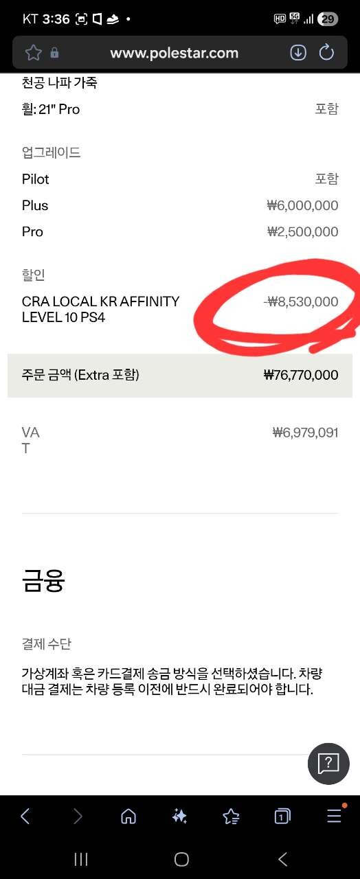 E클래스 질문드립니다 썸네일