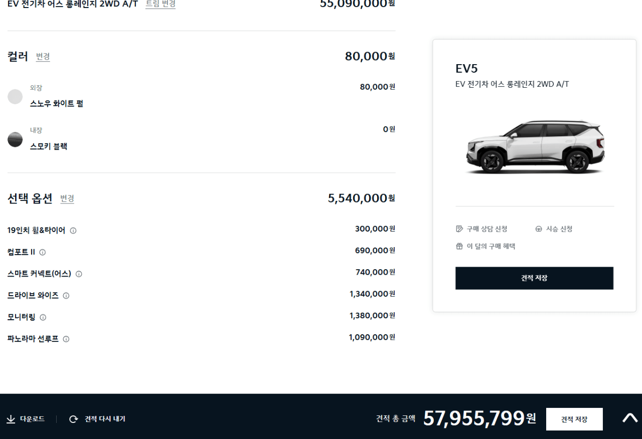 전기차는 왜 내연기관 차보다 비싼걸까요 게시글 썸네일