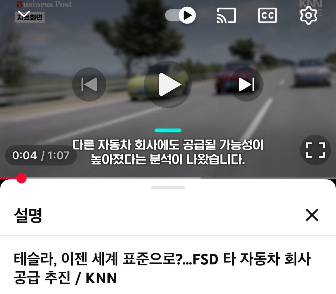 현기차는 내년부터 사야 되는 이유 게시글 썸네일