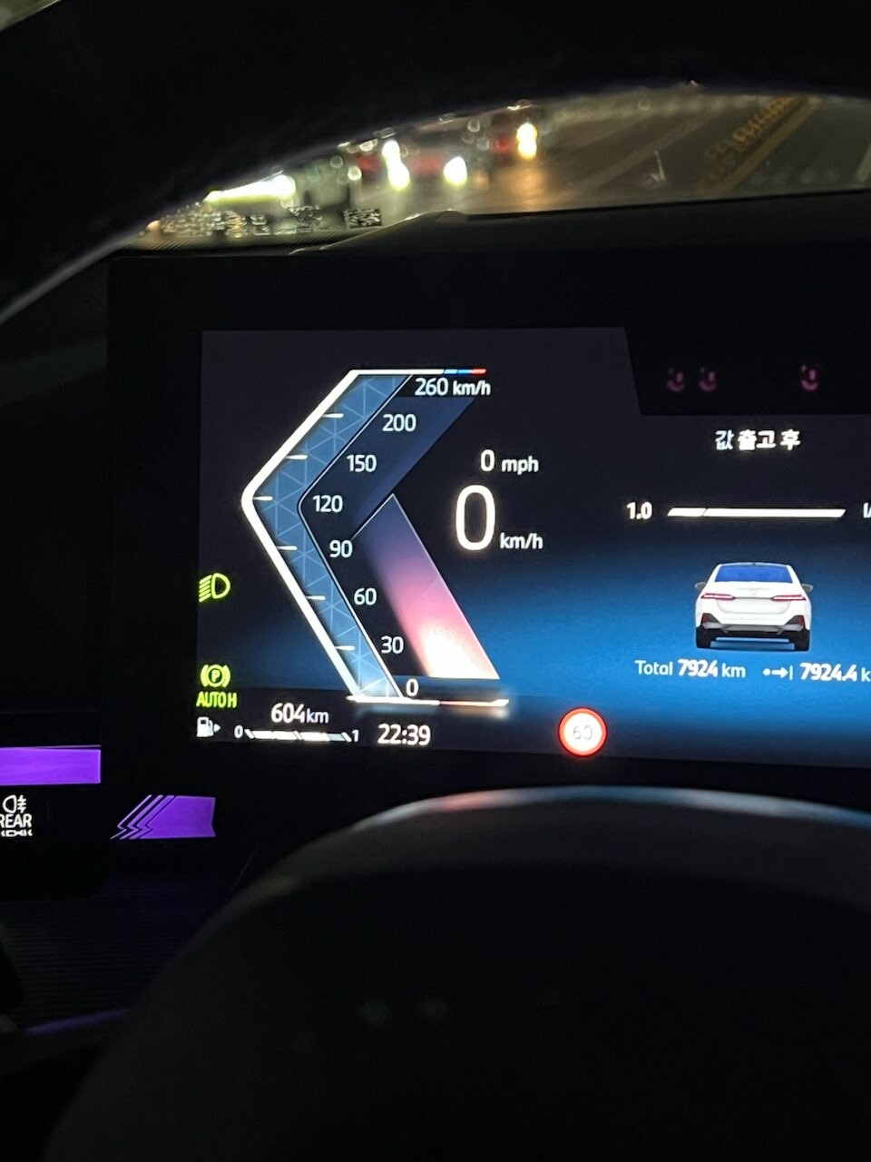 25년식 520i msp 8개월리뷰 썸네일 이미지