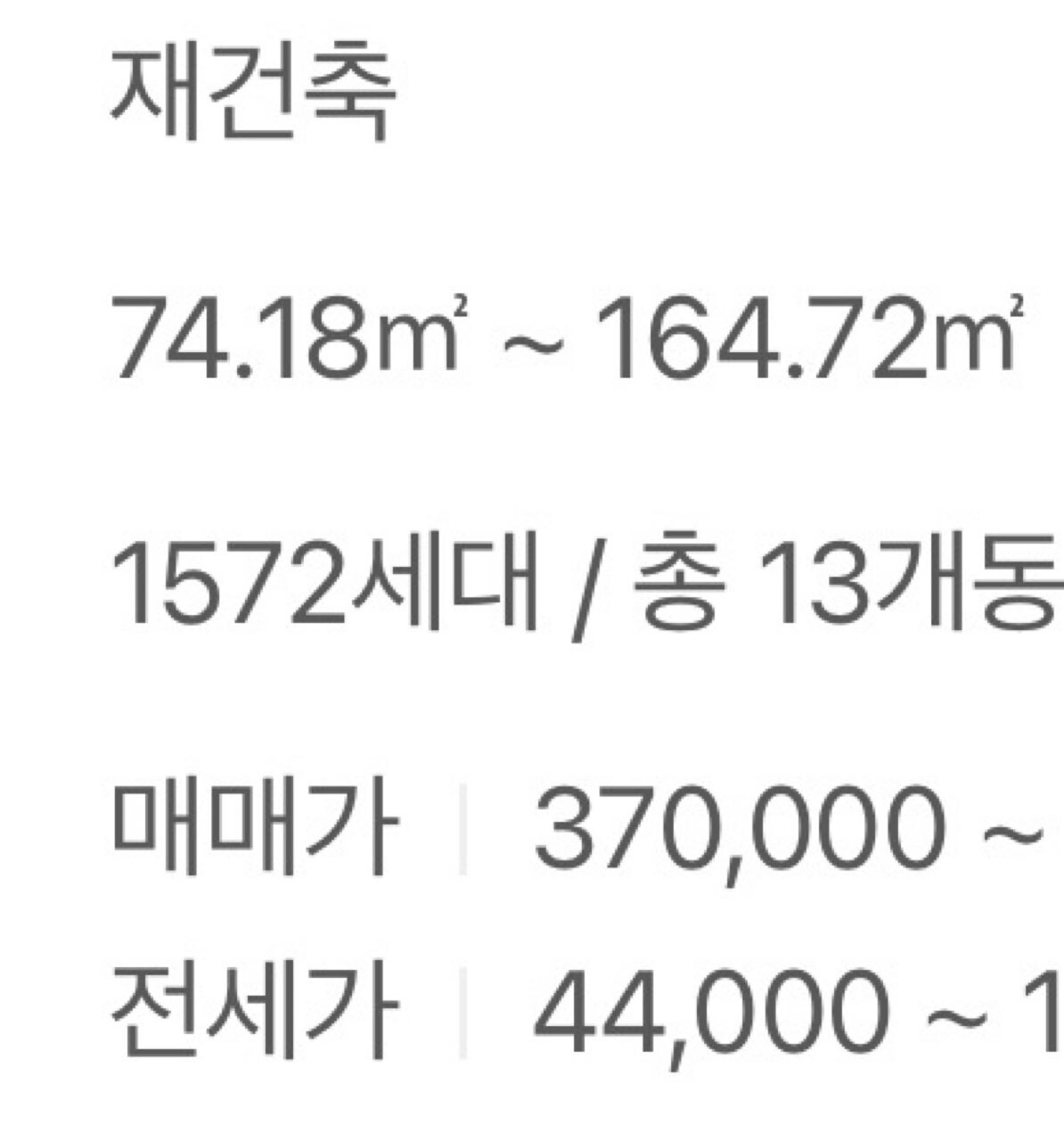 5억으로 부유층처럼 보이는법 게시글 썸네일