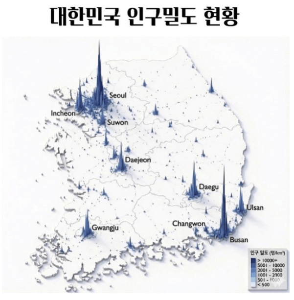 체감 확 되는 대한민국 인구밀도 3D 버전. jpg 게시글 썸네일