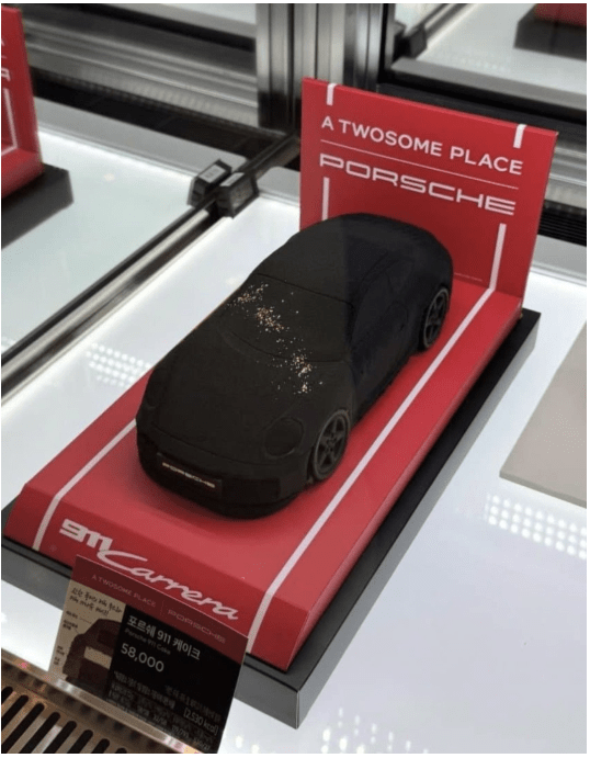 조카가 포르쉐 911 사달라고 땡깡부리네요 후...  썸네일