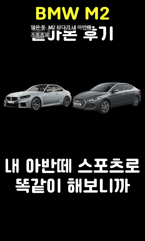 유튜버 K자동차 겟차 글 불펌해서 영상 만드니까 좋냐? 썸네일