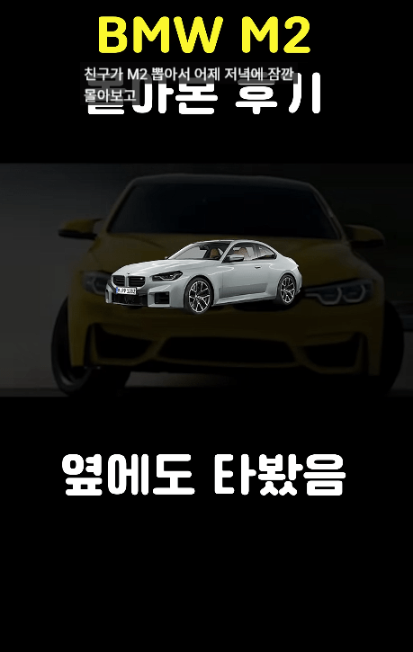 유튜버 K자동차 겟차 글 불펌해서 영상 만드니까 좋냐? 썸네일