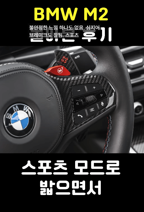 유튜버 K자동차 겟차 글 불펌해서 영상 만드니까 좋냐? 썸네일