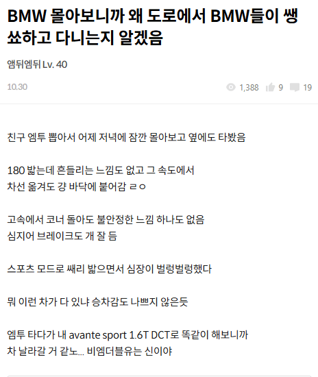 유튜버 K자동차 겟차 글 불펌해서 영상 만드니까 좋냐? 썸네일