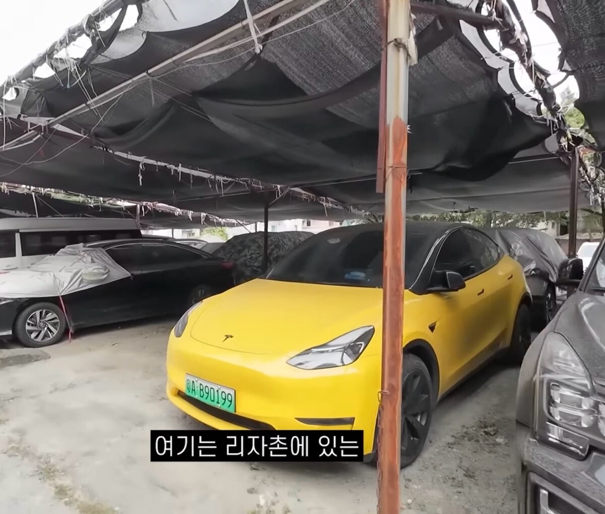 모델y 카푸어 원탑 썸네일