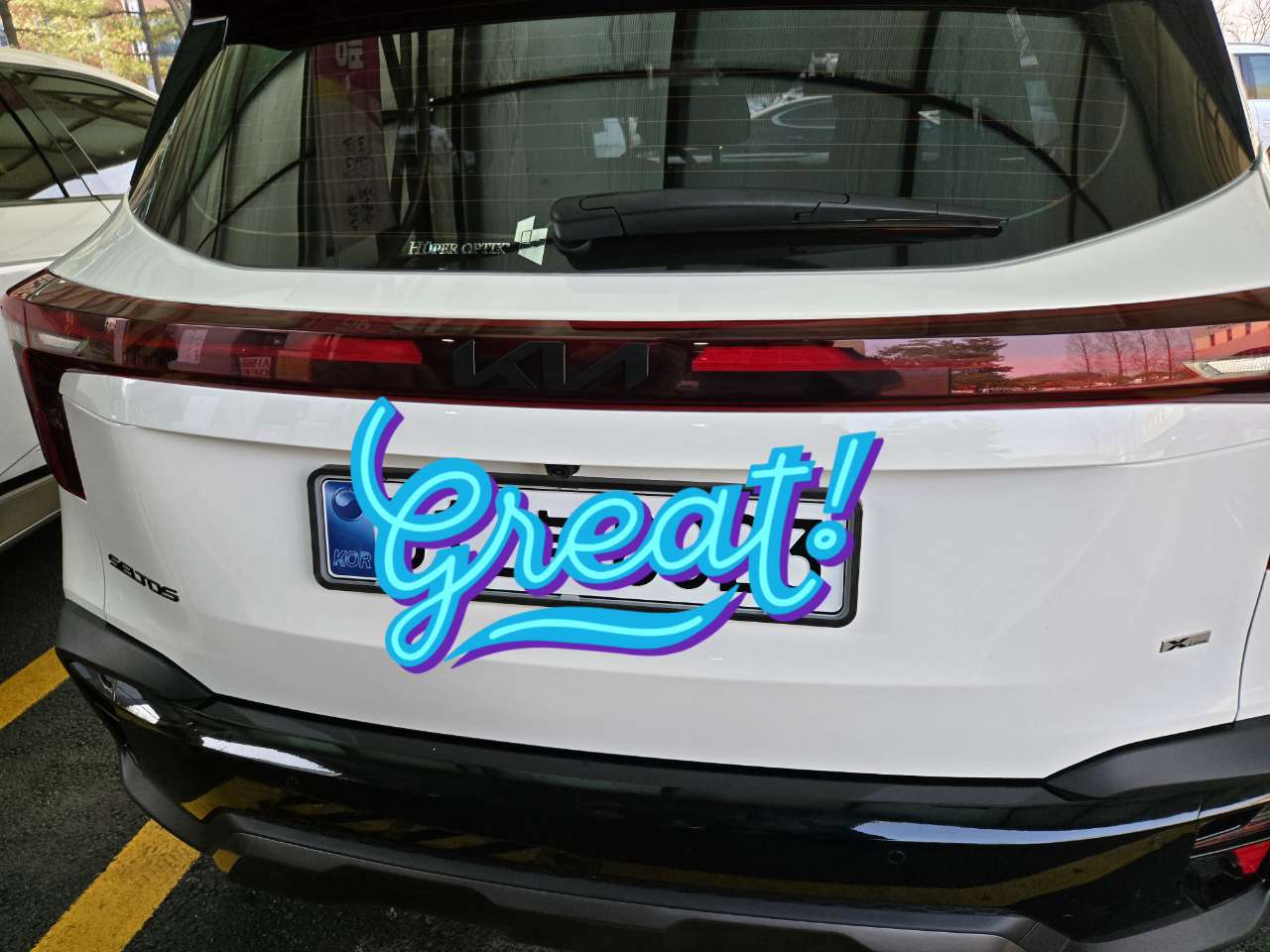 오너가 올린 차량 사진