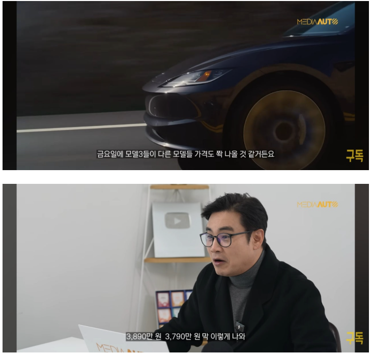 벤츠, BMW, 아우디 오늘 분위기 개박살 예정 ㅋㅋㅋㅋ 게시글 썸네일