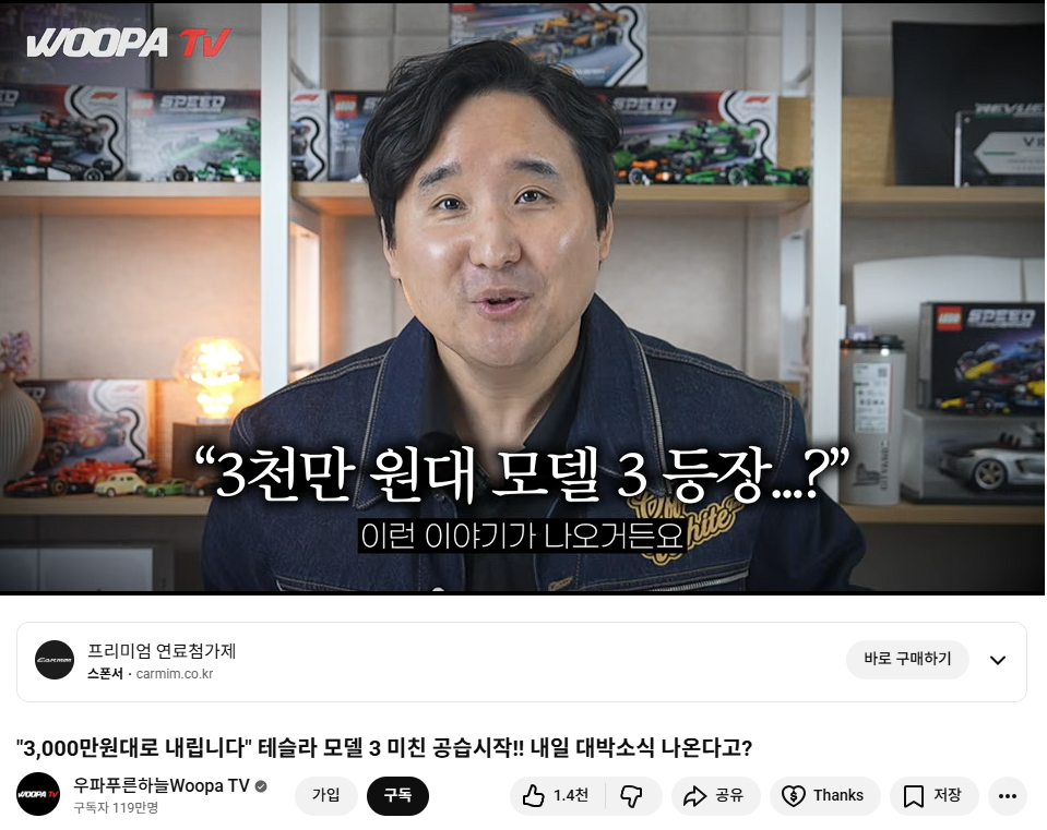 유튜버 형님들 오늘 대박 소식 있다면서요 ;; 왜이리 조용해요 게시글 썸네일