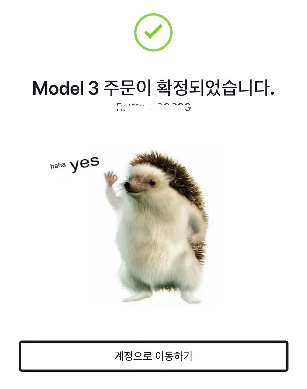 첫 따봉 도치 접선! 게시글 썸네일