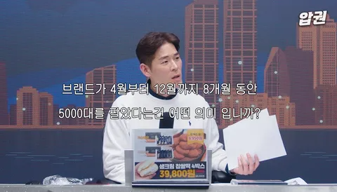 작년 충격적인 BYD 한국판매량 근황. jpg 게시글 썸네일