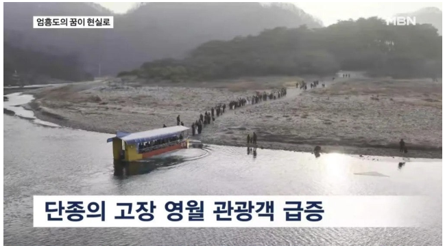 관광객 5배 오른 한국 시골 동네  게시글 썸네일