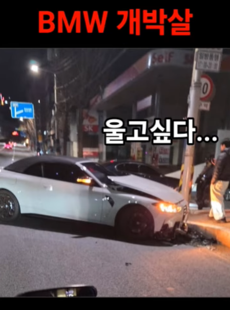 (블박) 코너에서 풀악셀 밟다가 개박살난 BMW M4  게시글 썸네일