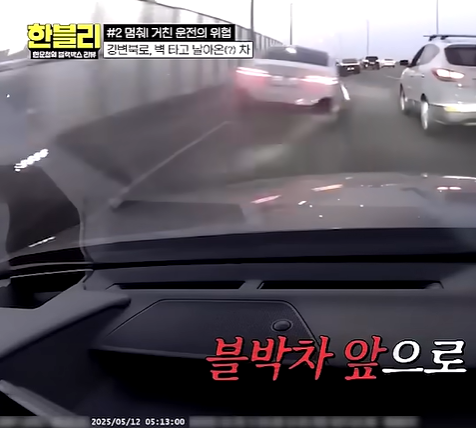 한문철 tv에 올라온 BMW 5시리즈 광고 (?) 게시글 썸네일